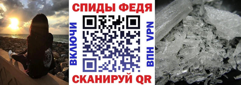 Amphetamine Розовый  Эртиль 