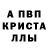 МЕТАДОН кристалл Baktyar Abdymanap