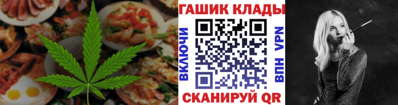Cannafood марихуана  цена   Эртиль 