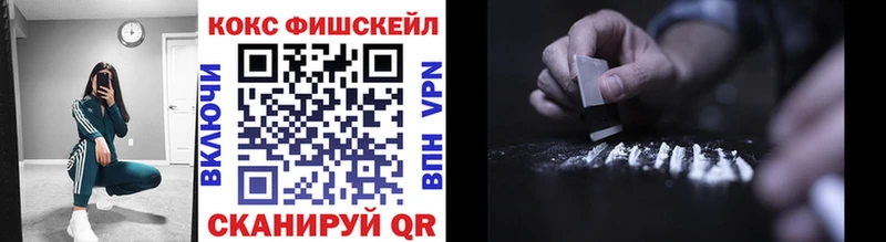 Cocaine Эквадор где продают наркотики Эртиль