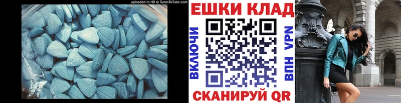 OMG ССЫЛКА  Эртиль  Ecstasy DUBAI 