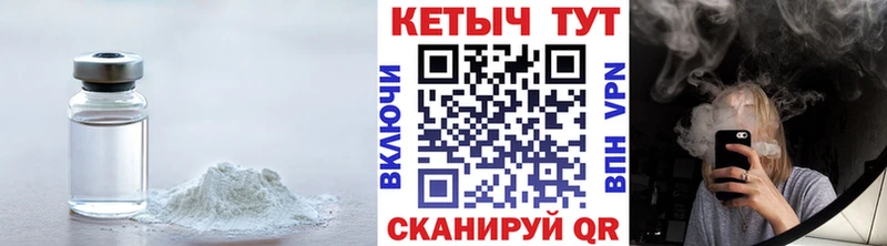 площадка наркотические препараты  Эртиль  Кетамин ketamine  как найти  