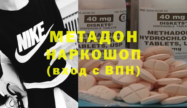 кокаин колумбия Волоколамск