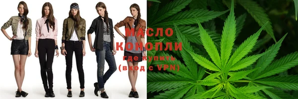 мдма Волосово