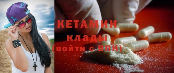 кокаин колумбия Волоколамск