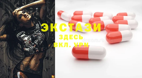 ГАЛЛЮЦИНОГЕННЫЕ ГРИБЫ Володарск