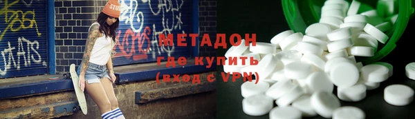 кокаин колумбия Волоколамск