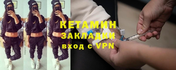 мдма Волосово