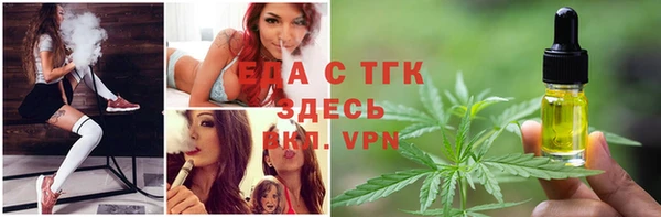 ГАЛЛЮЦИНОГЕННЫЕ ГРИБЫ Володарск