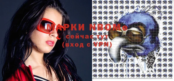 кокаин колумбия Волоколамск