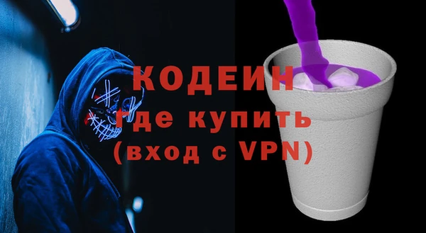 мдма Волосово