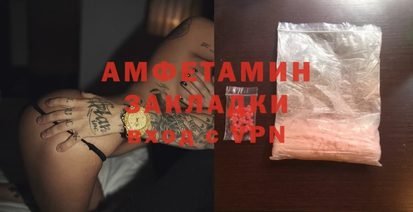 мдма Волосово