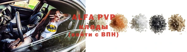 ГАЛЛЮЦИНОГЕННЫЕ ГРИБЫ Володарск