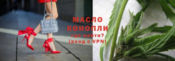 ГАЛЛЮЦИНОГЕННЫЕ ГРИБЫ Володарск