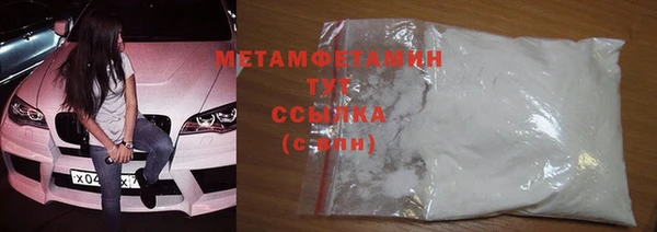 мдма Волосово