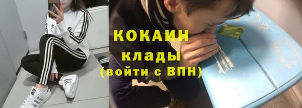 мдма Волосово