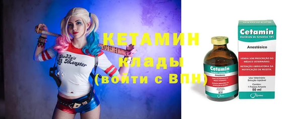 кокаин колумбия Волоколамск