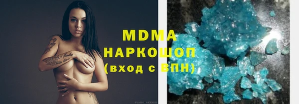 ГАЛЛЮЦИНОГЕННЫЕ ГРИБЫ Володарск