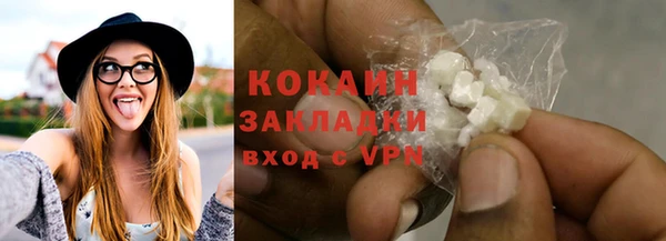ГАЛЛЮЦИНОГЕННЫЕ ГРИБЫ Володарск