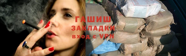 ГАЛЛЮЦИНОГЕННЫЕ ГРИБЫ Володарск