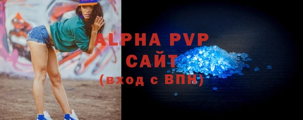 ГАЛЛЮЦИНОГЕННЫЕ ГРИБЫ Володарск