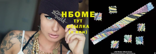 мдма Волосово