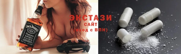 кокаин колумбия Волоколамск