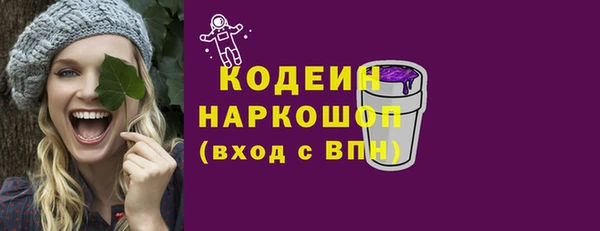 мдма Волосово