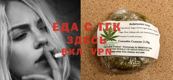 мдма Волосово