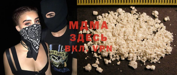 мдма Волосово