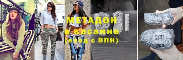 мдма Волосово