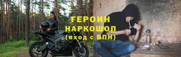 кокаин колумбия Волоколамск