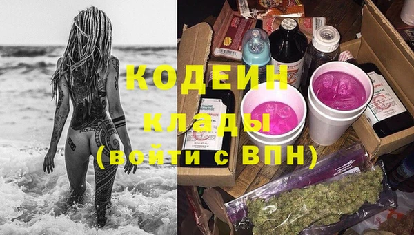 кокаин колумбия Волоколамск