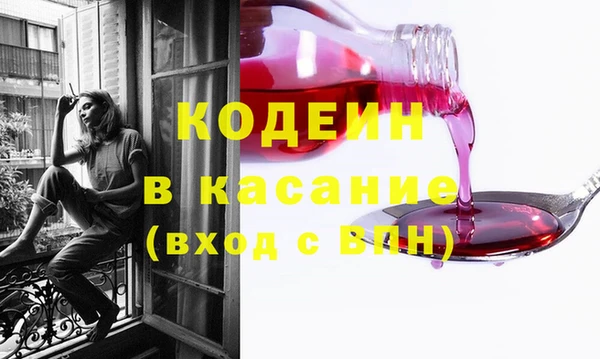 ГАЛЛЮЦИНОГЕННЫЕ ГРИБЫ Володарск