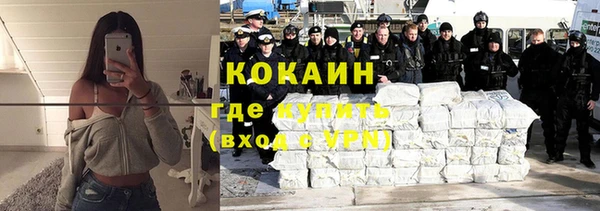 кокаин колумбия Волоколамск