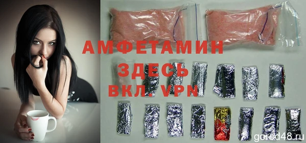 мдма Волосово