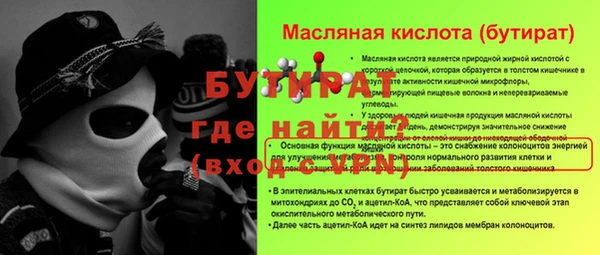ГАЛЛЮЦИНОГЕННЫЕ ГРИБЫ Володарск