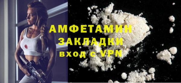 кокаин колумбия Волоколамск