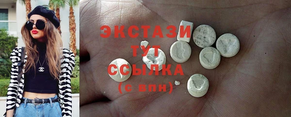 мдма Волосово