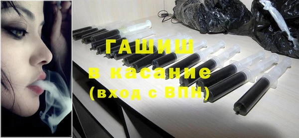 ГАЛЛЮЦИНОГЕННЫЕ ГРИБЫ Володарск