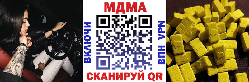 где продают   Эртиль  МДМА VHQ 