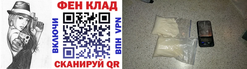 Метамфетамин мет  Эртиль 