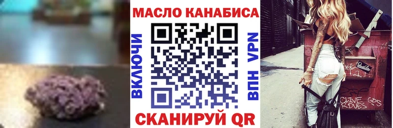 Дистиллят ТГК жижа  ОМГ ОМГ зеркало  Эртиль 